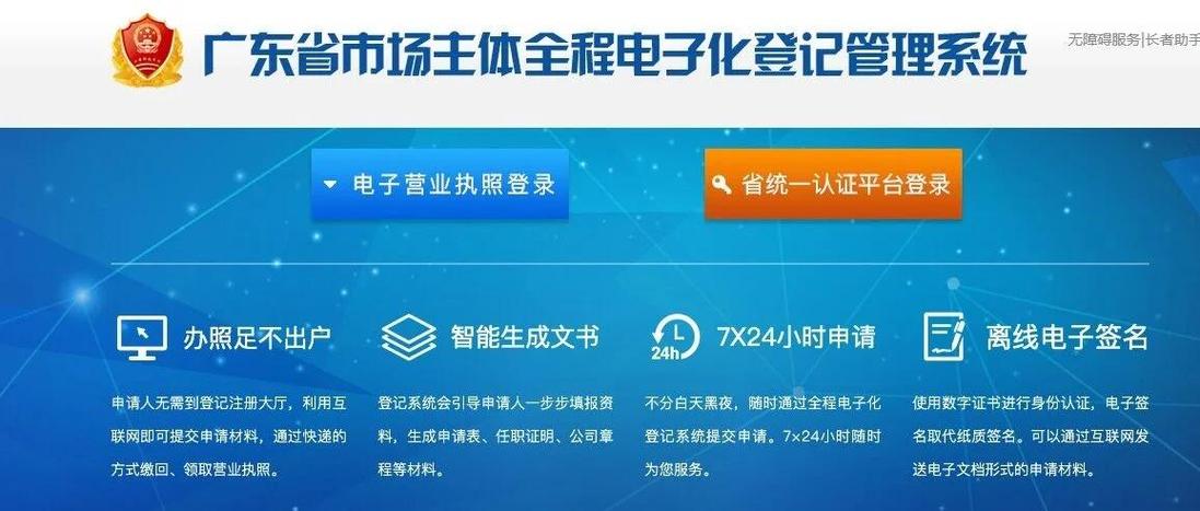 如何网上核准企业名称_企业名称预先核准网上_核准网上名称企业怎么填